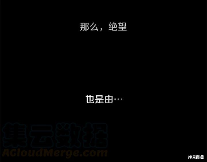 第43话88