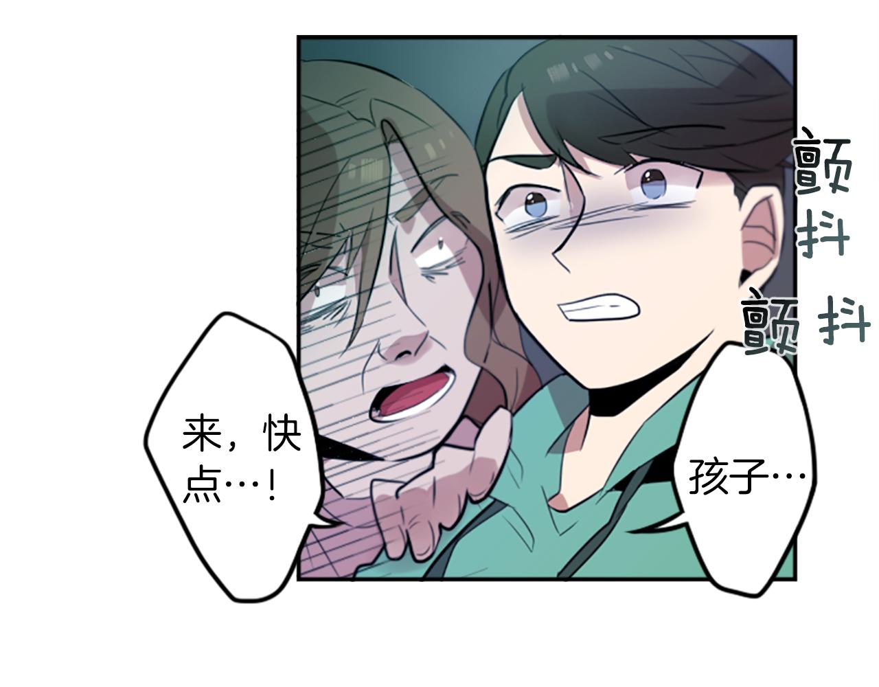 第20话 疯子！40