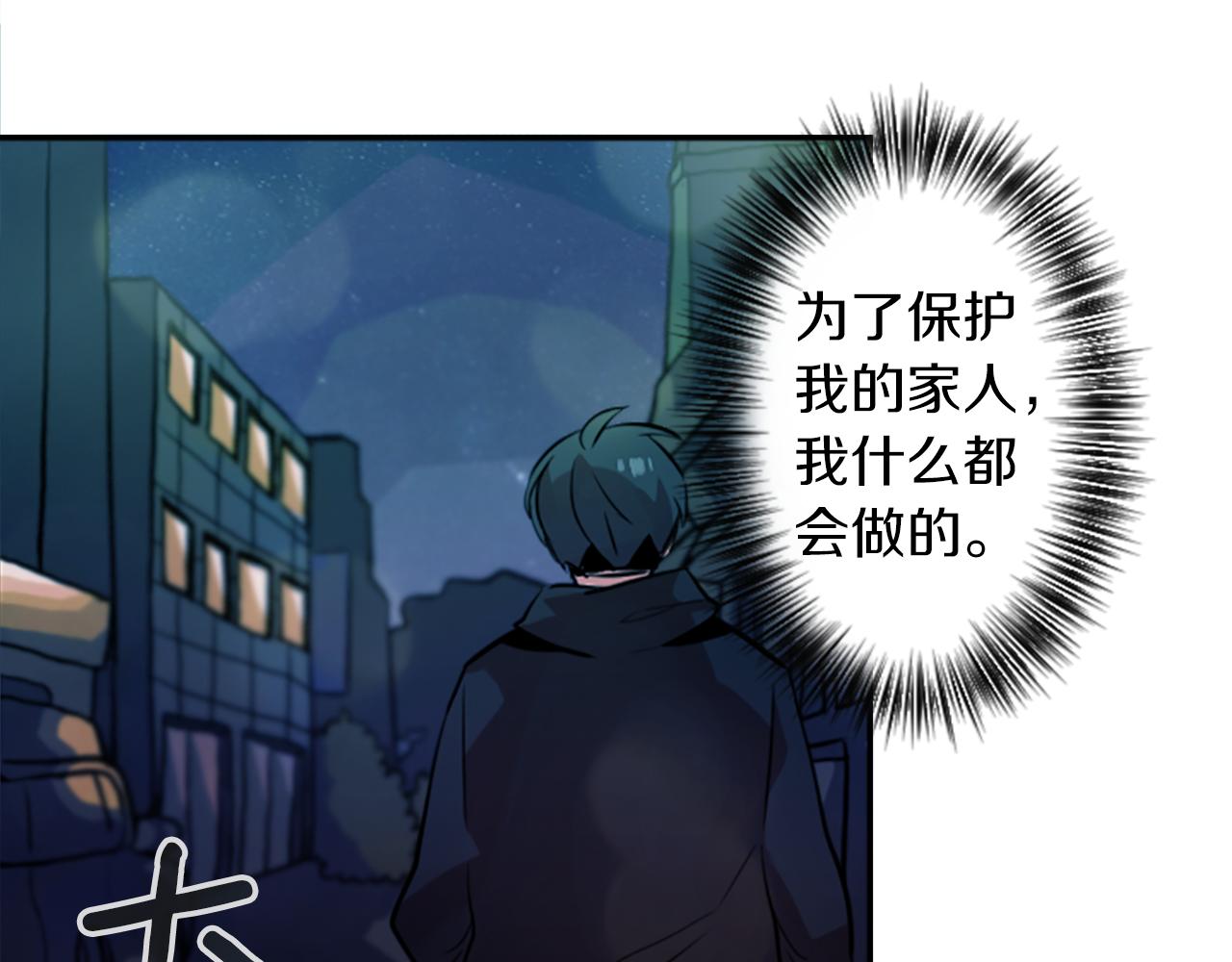 第14话 狠心和决心86