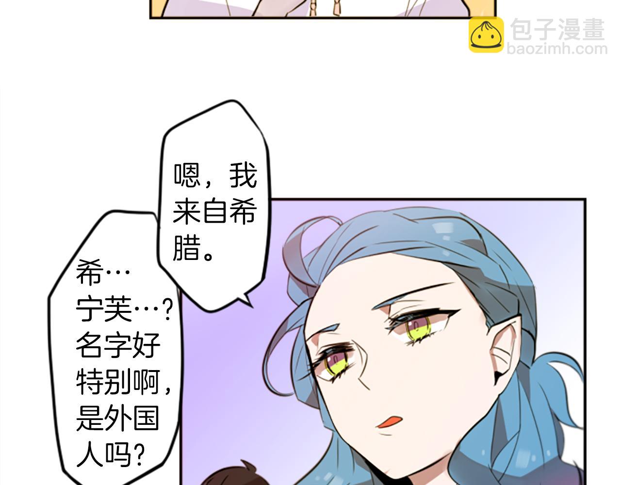 第17话 天分19