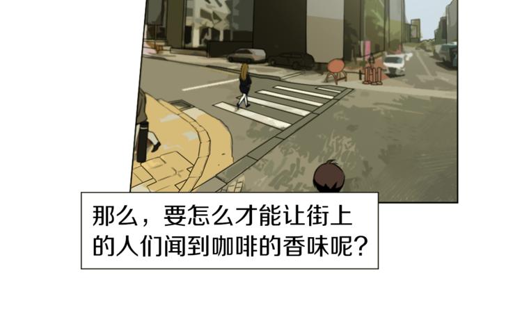 第7话 生意失败了！？143