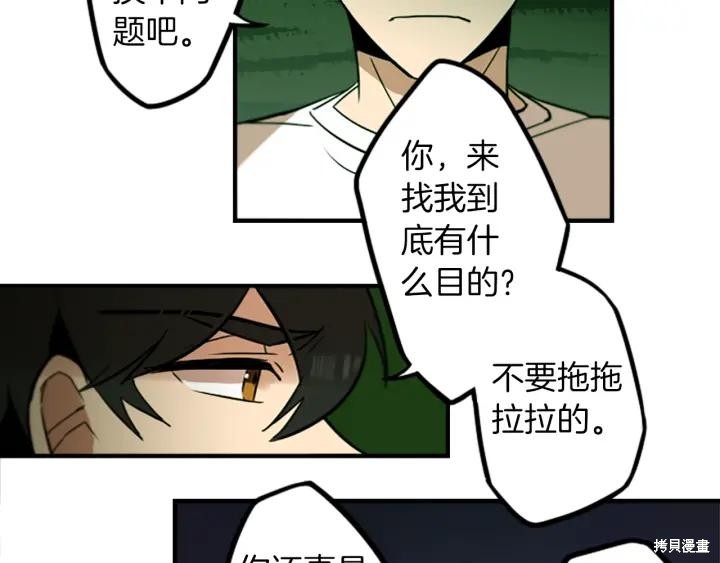 第39话27