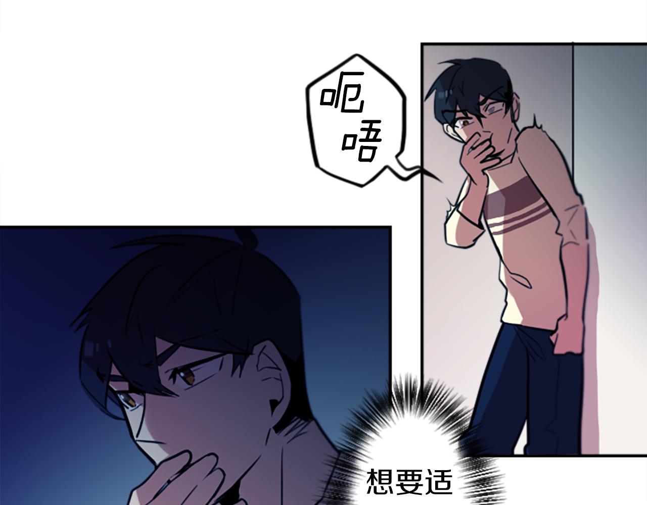 第23话 瞬移43