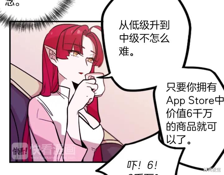 第49话51
