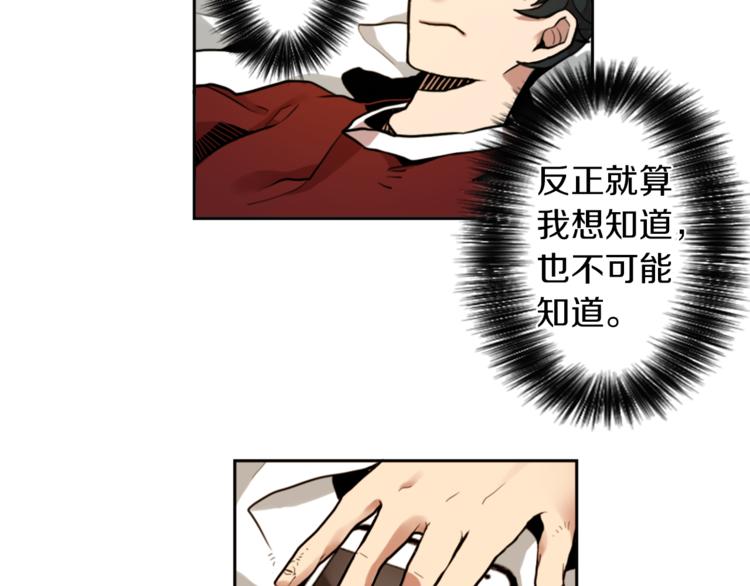 第2话 变成有钱人的方法42