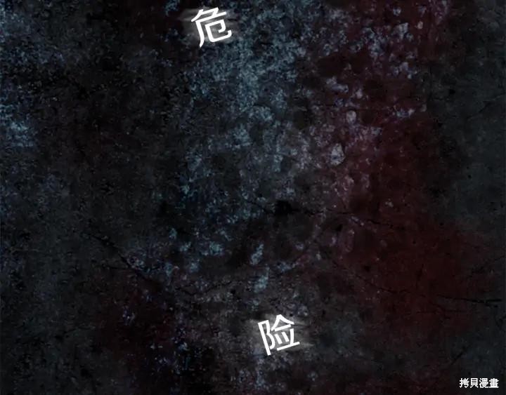 第38话67