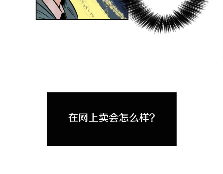 第4话 围巾之神138