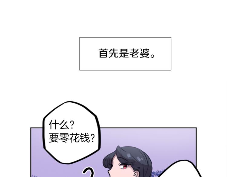 第7话 生意失败了！？173