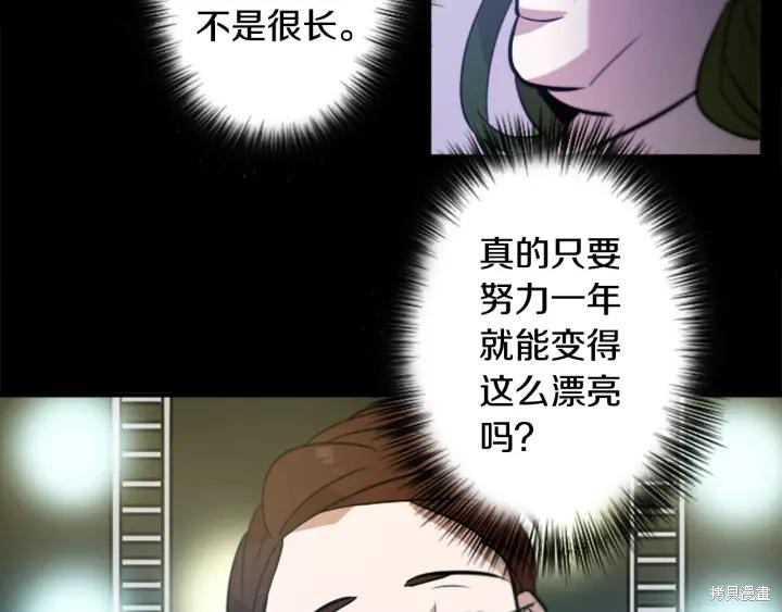 第43话18