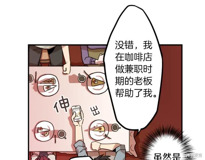 第31话18