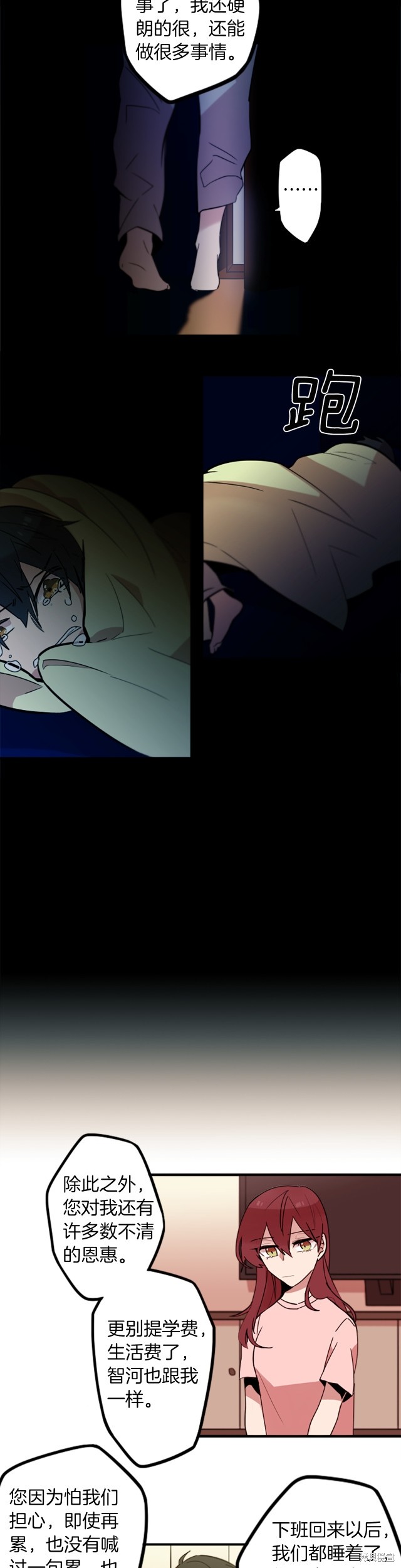 第46话11