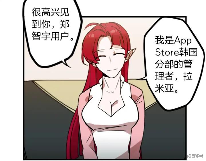 第49话34