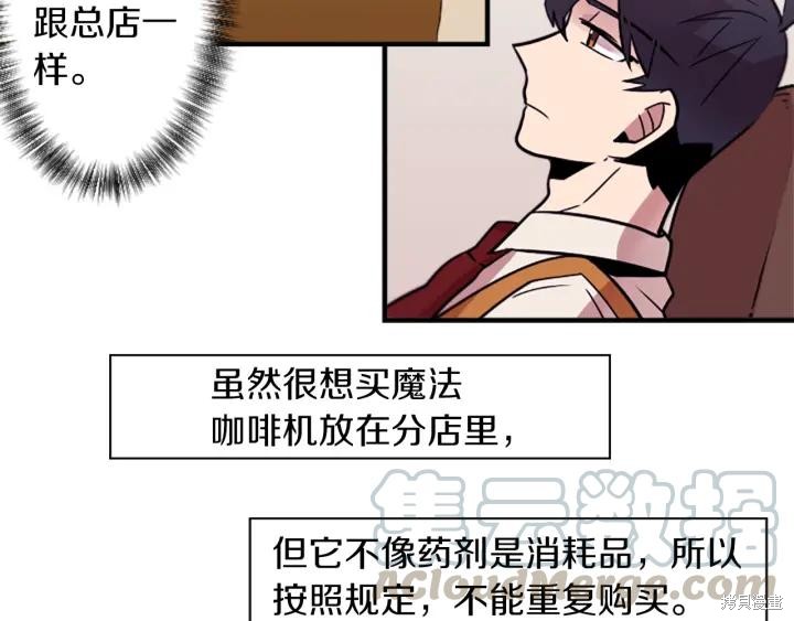 第35话8