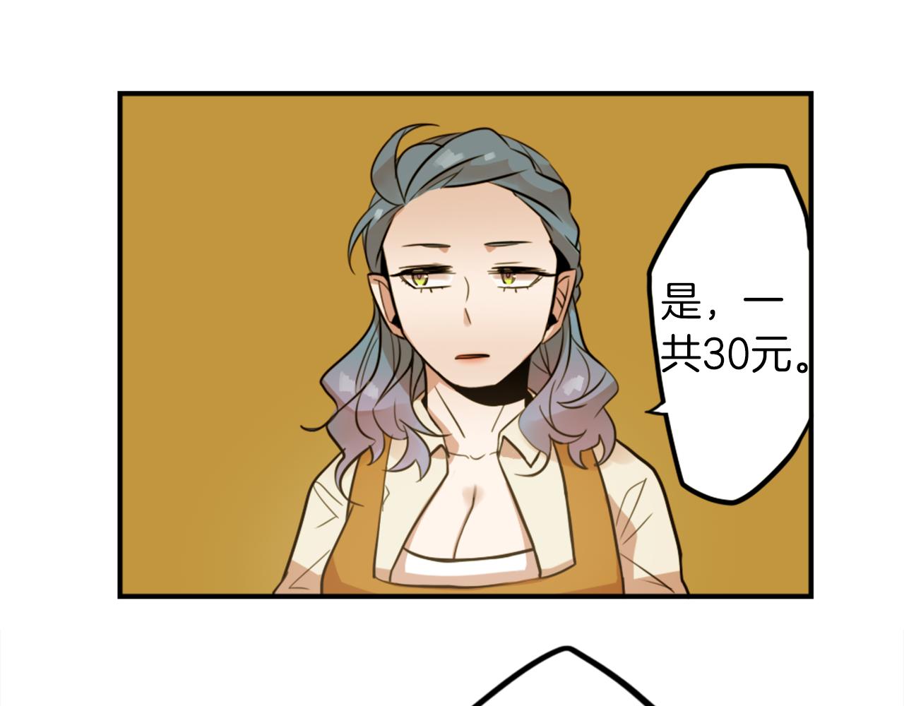 第8话 二次元雇佣133