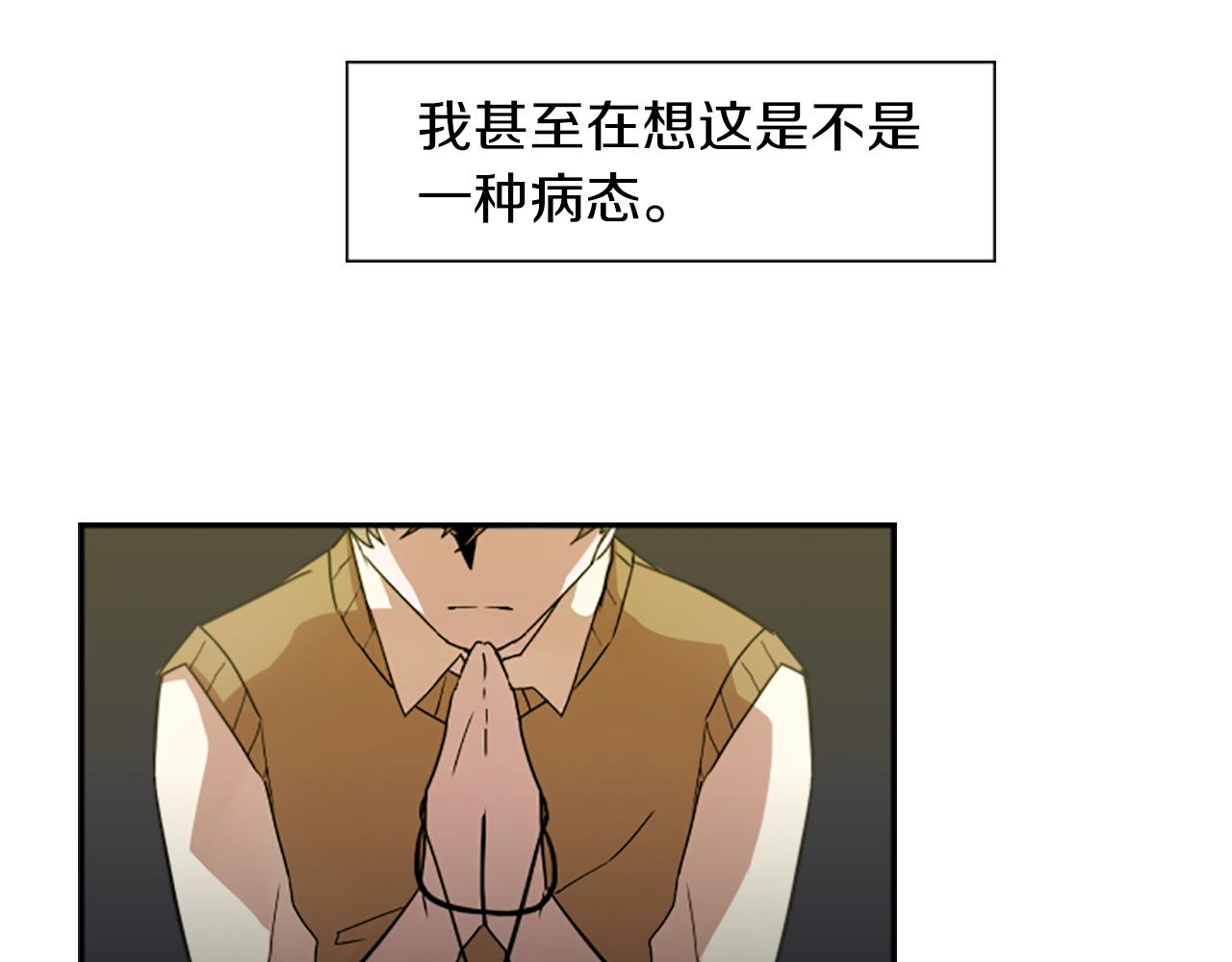 第25话 不同的命运23