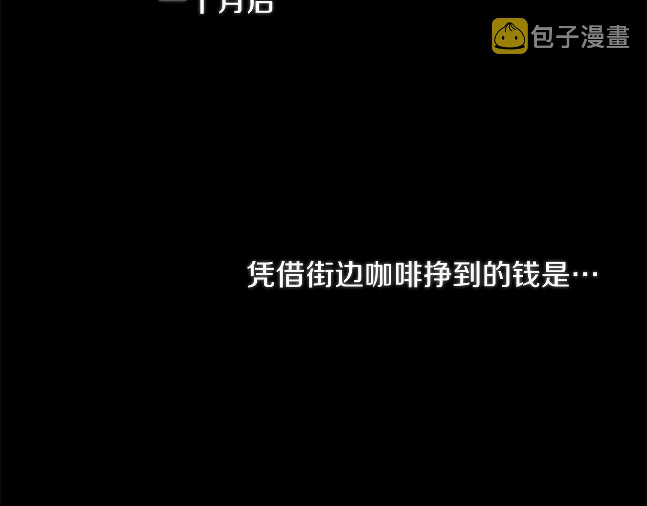 第8话 二次元雇佣15