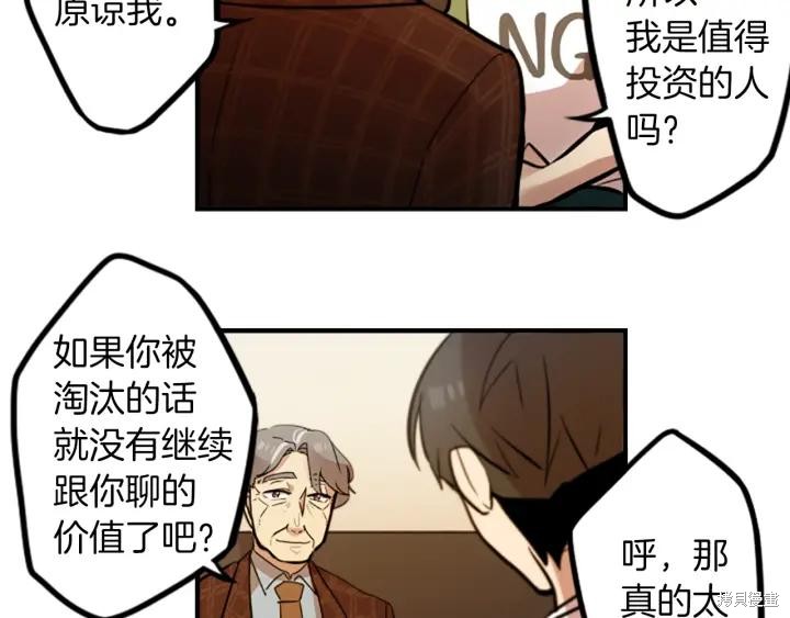第37话2
