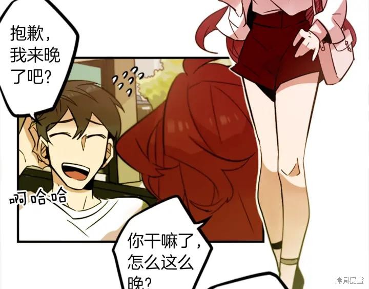 第38话3