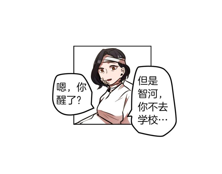 第6话 运气源于计划132