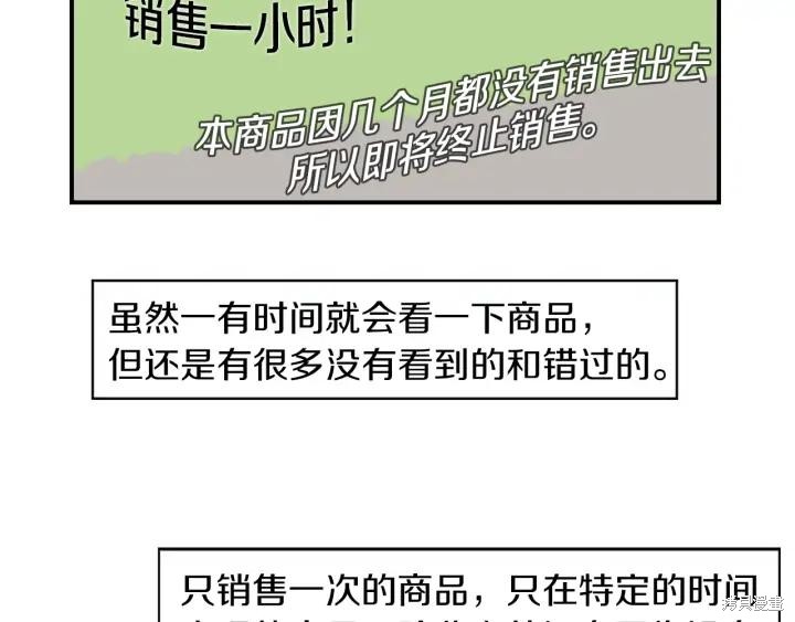 第45话14
