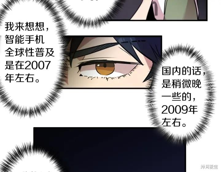 第40话2