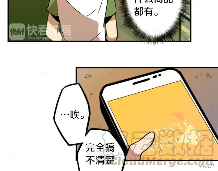 第45话12