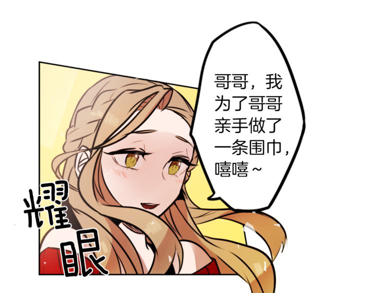 第4话 围巾之神43