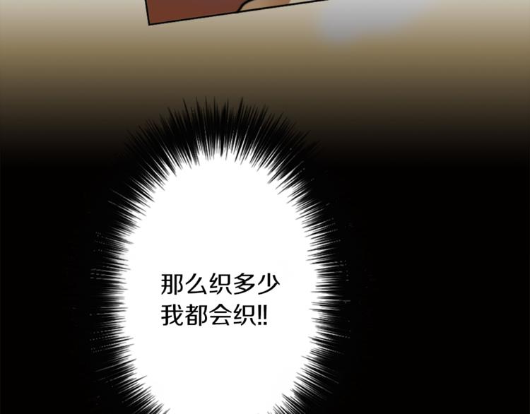 第4话 围巾之神129