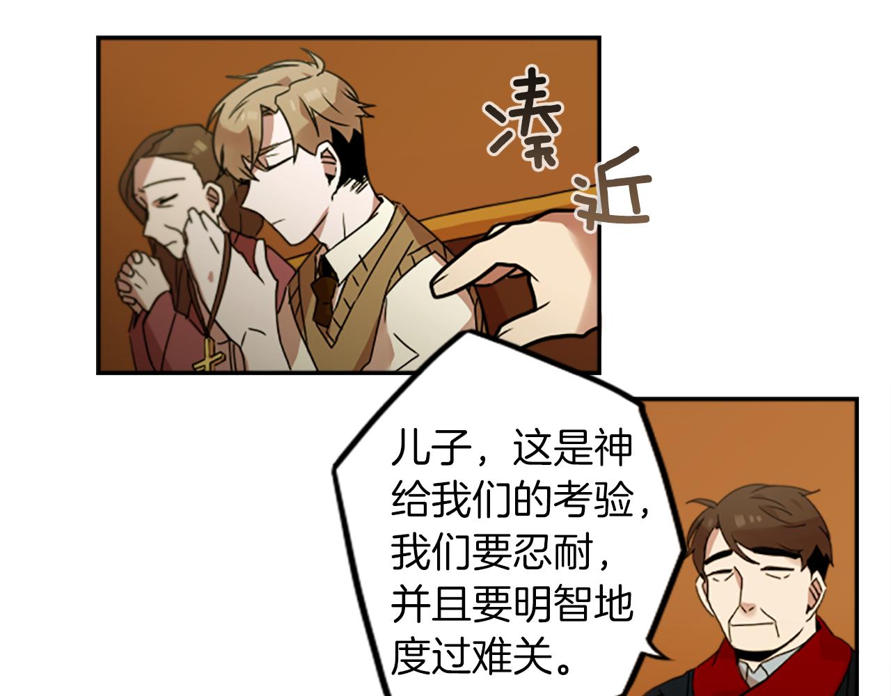 第25话 不同的命运20