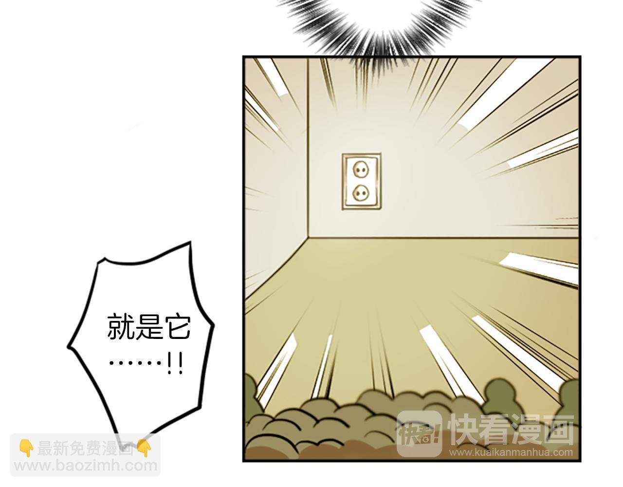 第22话 恶魔的力量12