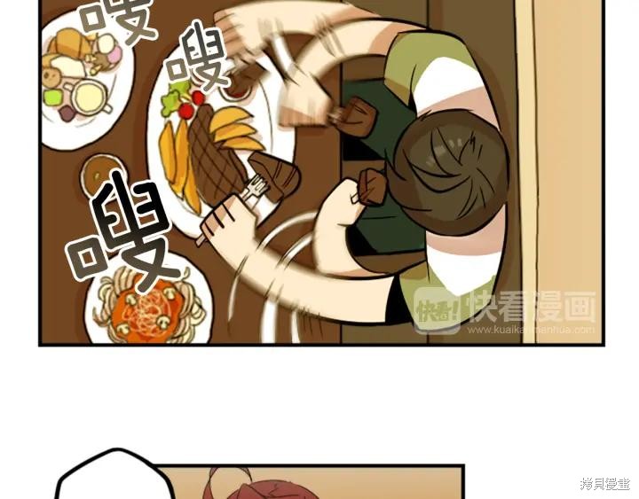 第38话14