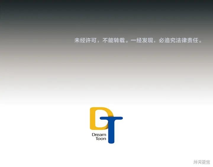 第43话90