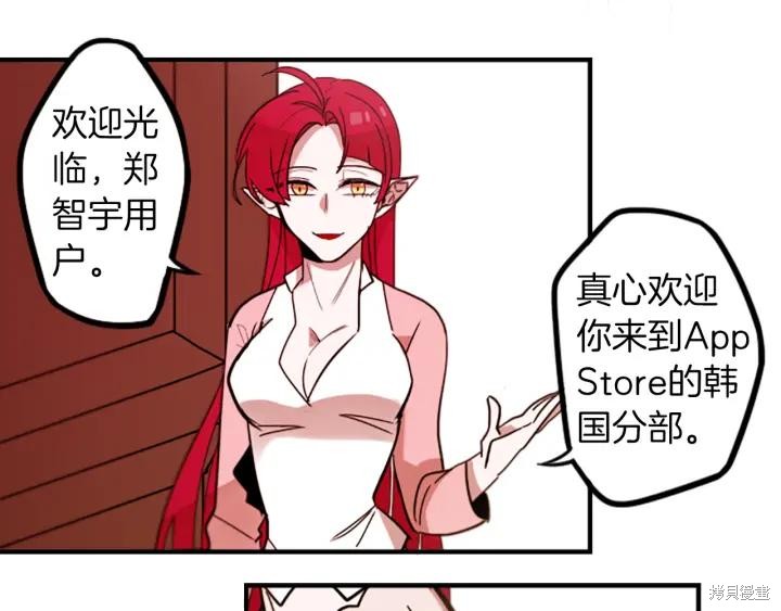 第49话30
