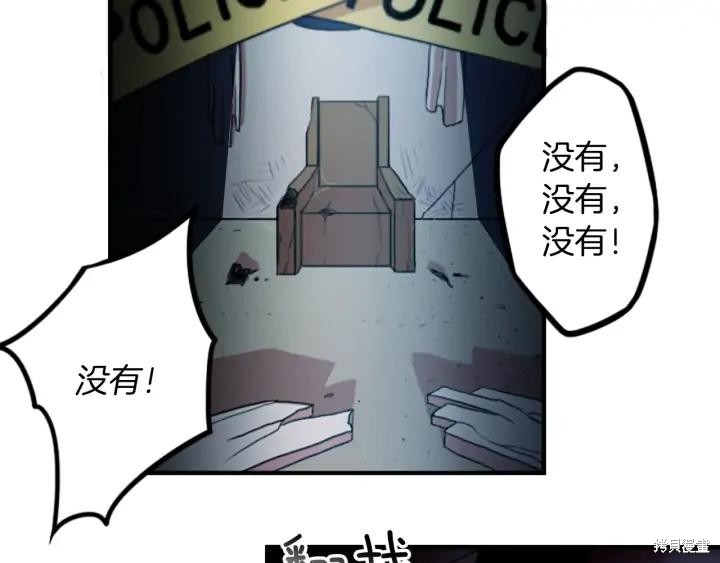 第37话31