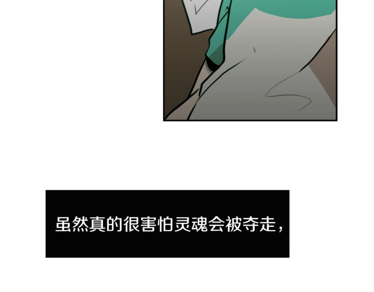 第3话 手工围巾的意义！15