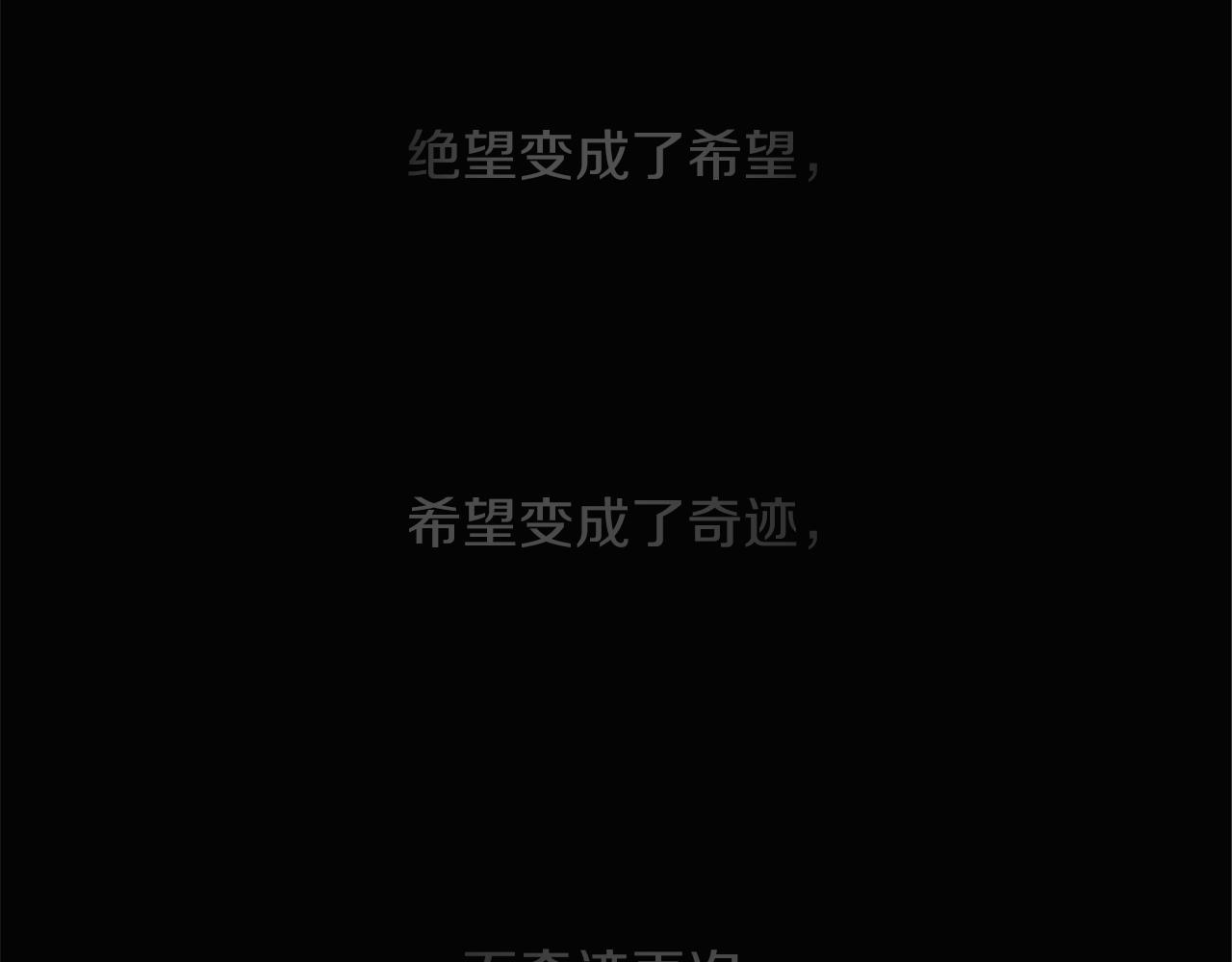 第25话 不同的命运87