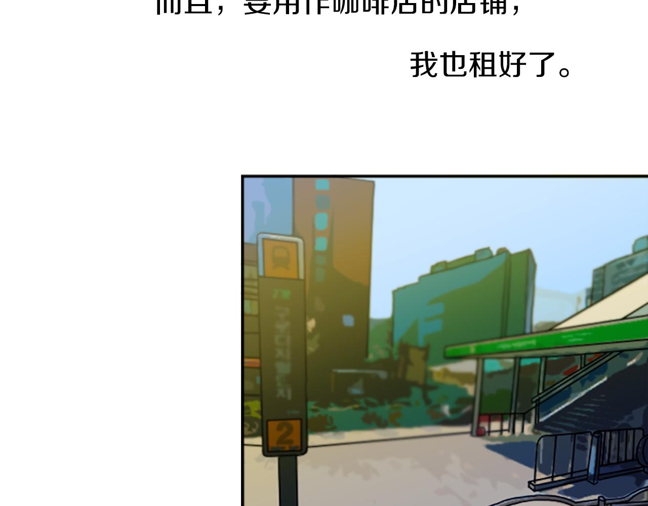 第18话 气场是关键39