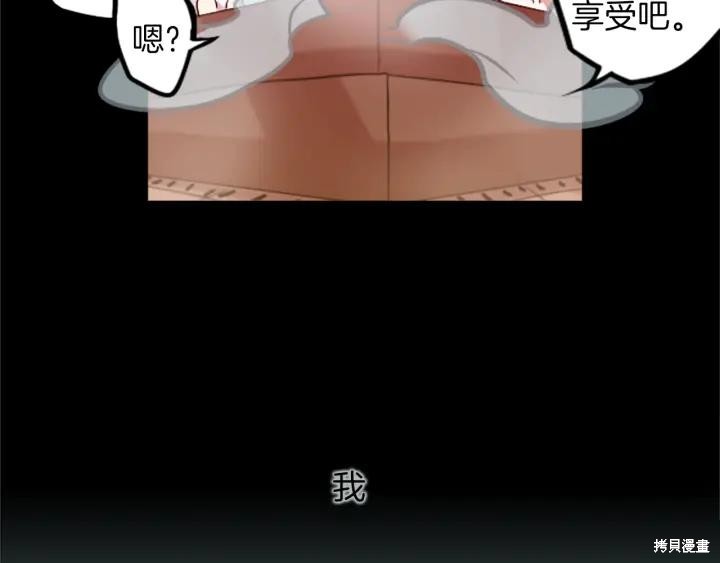 第29话7