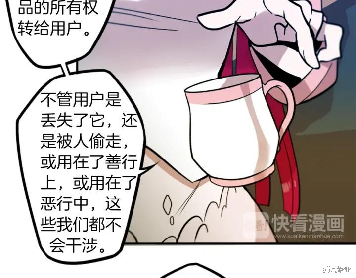 第49话58