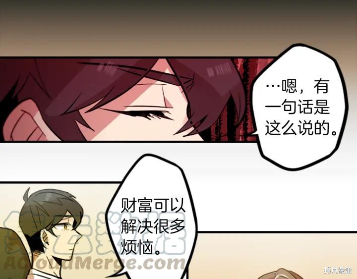 第37话8