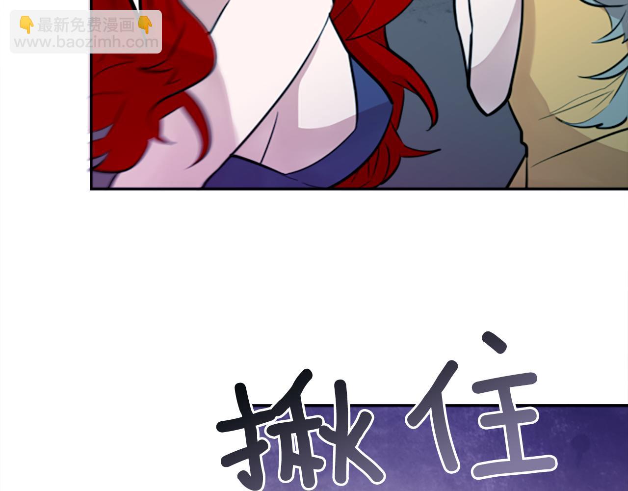 第13话 男人之间的情谊！40