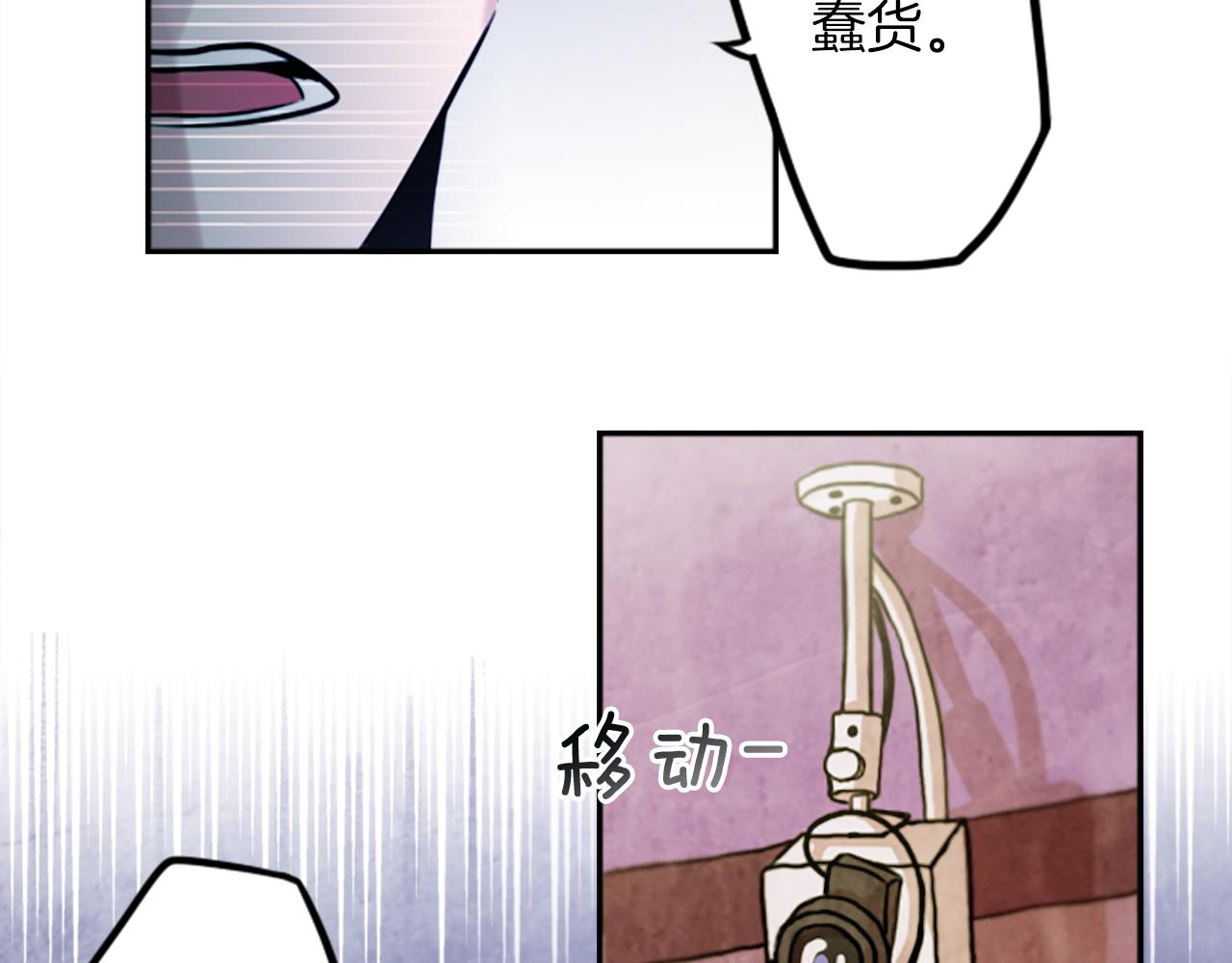 第13话 男人之间的情谊！57