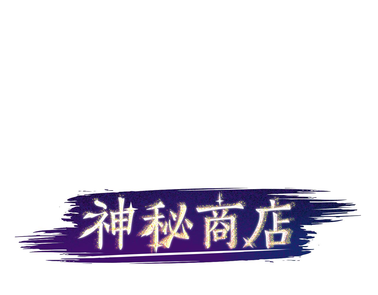 第15话 “还不错”的恶梦23