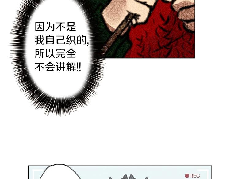 第5话 拯救我的绳索21