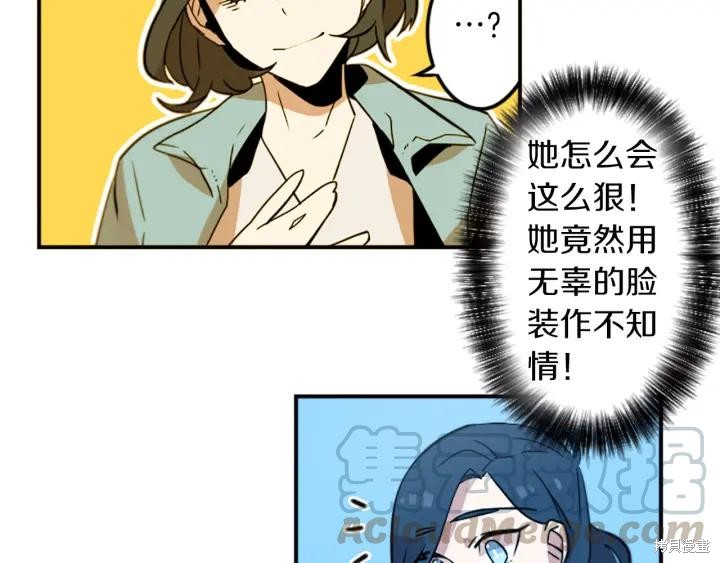 第30话24
