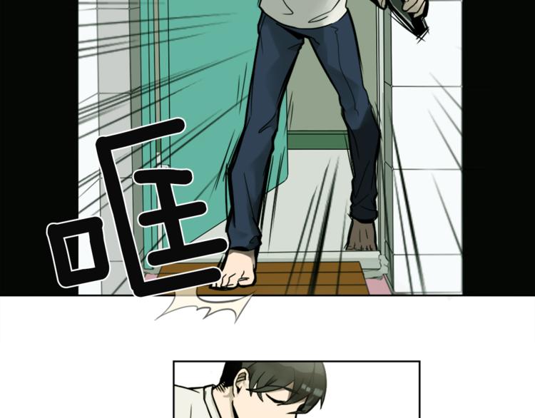第1话 透视眼镜？44