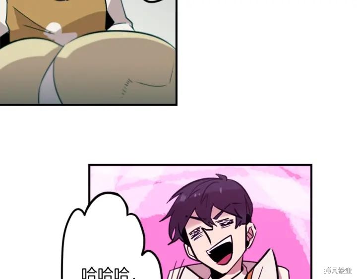 第30话9