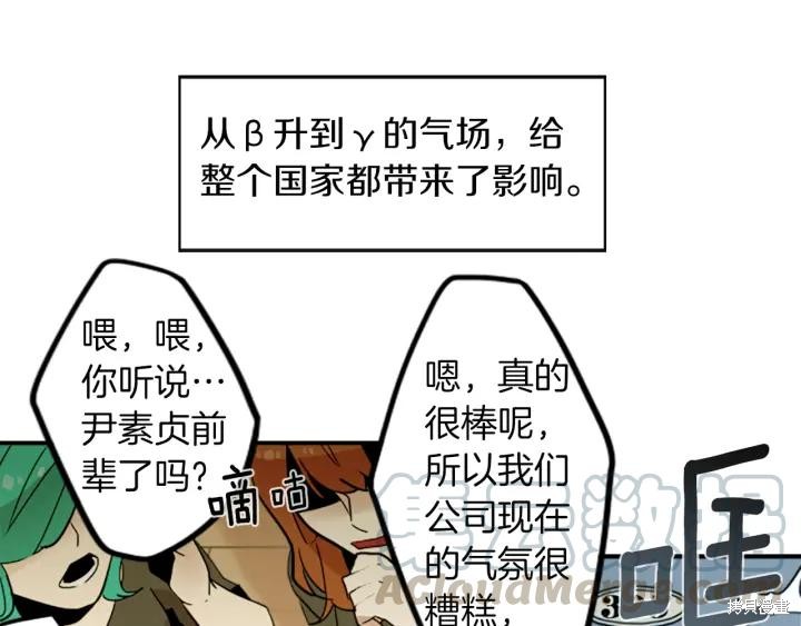 第29话36