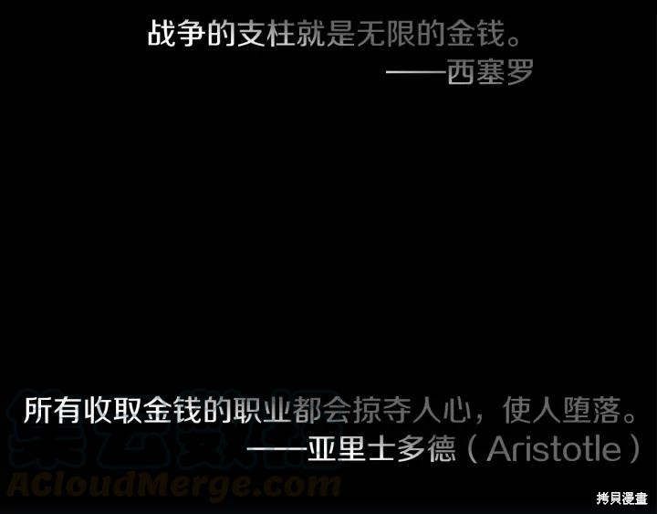 第37话16