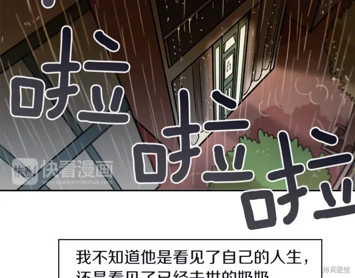 第33话30